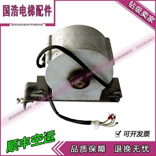 80L 三相交流异步电动机YBP 6Y4 6门电机 电梯配件YBP80L1