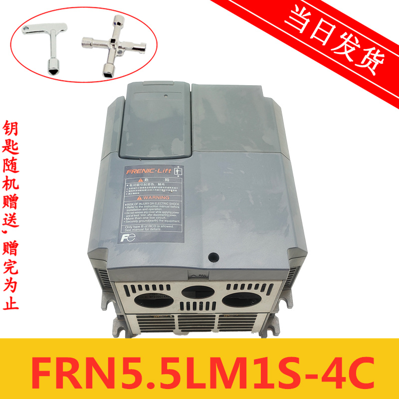 富士电梯型 变频器LIFT系列FRN5.5LM1S-4C/7.5/11/15/18.5/22LM1S