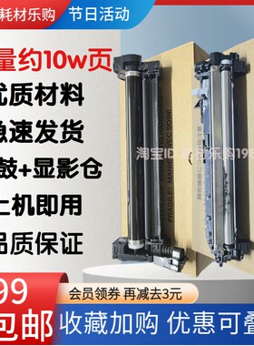 适用京瓷DK-1110硒鼓FS-1040 1060dn 1025 1125 1020显影仓M1520