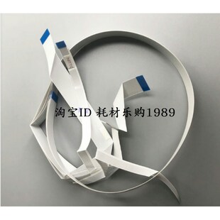 打印头排线 适用 R230头缆线 R210喷头排线 数据线 爱普生EPSON