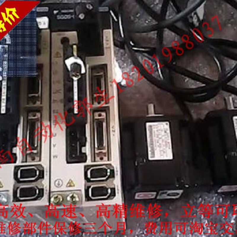 维修安川伺服驱动器SGDV-180A01A,平价收费,立等可取