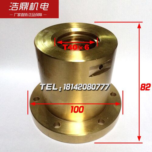 X5042/X5042A上海蚌埠铣床配件机床配件机床横向螺母铜螺母4048