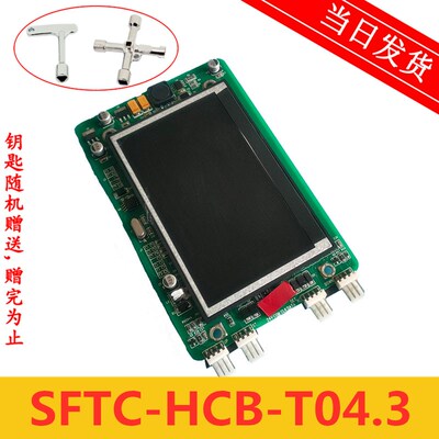 奥的斯/杭州西奥电梯配件外呼显示板彩屏SFTC-HCB-T04.3 黑色经典