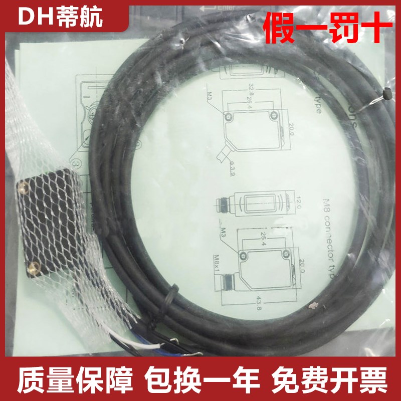 原装宜科传感器光电开关OS10-AK350CP6/OS10-ELCP6Q8/RPL/S293