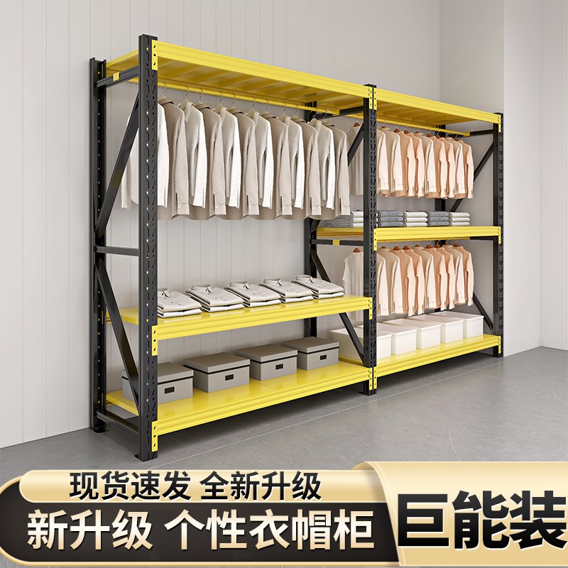 开放式金属货架衣柜简易组装出租房落地式衣帽架挂衣架多功能钢架