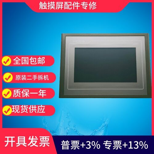 昆仑通态触摸屏TPC1061Ti /TPC1062KX/KW/KD/KS/TX/Ti/TD现货