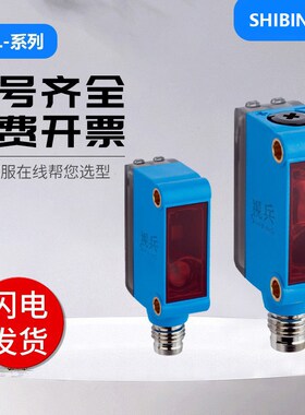 光电开关GSE6L- N1211/P4211/P6211传感器 质保一年