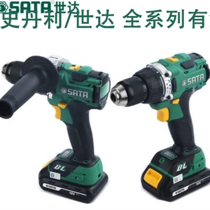 世达锂电钻起子机51011 51012 51085 51086电池51518 51519 51505