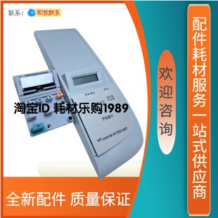 HP1005液晶屏幕按键面板贴膜 面板贴纸 按键贴纸 M1005MFP 适用HP