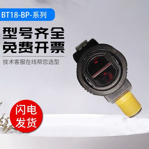 图尔克型接近开关BT18-BP-VP6X-H1141/D-VN6X/VP6X传感器 质