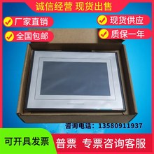 富士触摸屏TS1070I TS1070 TS1100I TS1100 TS2060 2070 现货速发