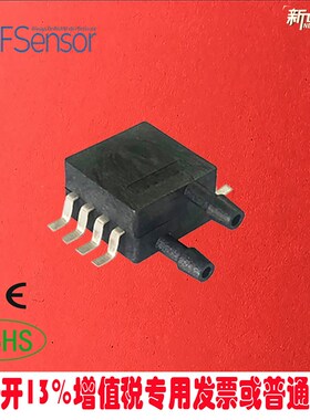 XGZP6899A模拟电压-100kPa200kPa气体压力传感器模块气动量仪负压