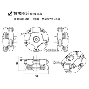 wheel 58mm塑胶全向轮 omni 厂家直销 全向移动轮子