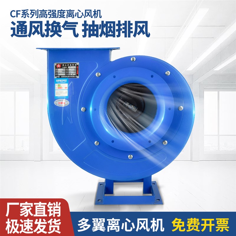 离心风机厨房专用排油烟220V工业抽风机大功率蜗牛吸风机静音380V