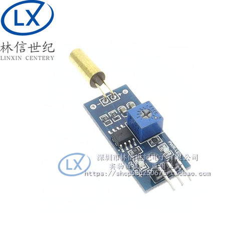 金色 SW-520D 角度传感器模块 滚珠开关 震动开关 倾斜传感器模块