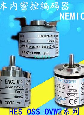 全新内密控编码器 OSS-01-2HC  OSS-02-2HC 0SS-05-2HC 质保一年