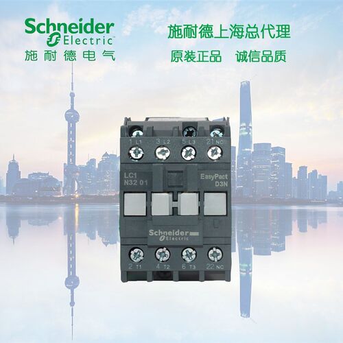 施耐德交流接触器LC1N0610M5N AC220V 替代LC1E0610M5N 1常开