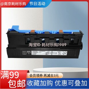 910废粉仓 CWT CM9705dn碳粉收集器墨粉 奔图CM9105dn废粉盒 适用
