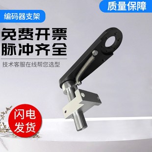 防干扰编码 OVW2 器通用T型安装 TRD E40S6系列配套 支架E6B2 屏蔽式