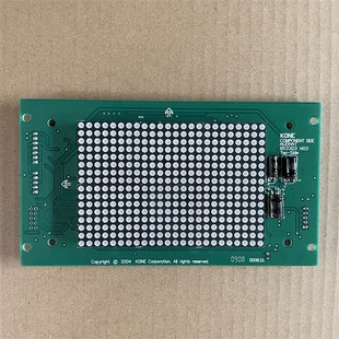 外呼 通力电梯配件KM853300G01 G14 G04 轿厢显示板853303H03 G11