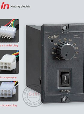鑫凌新型调速器Us-52A减速器15W25W60W90W120W250单相电机电机220