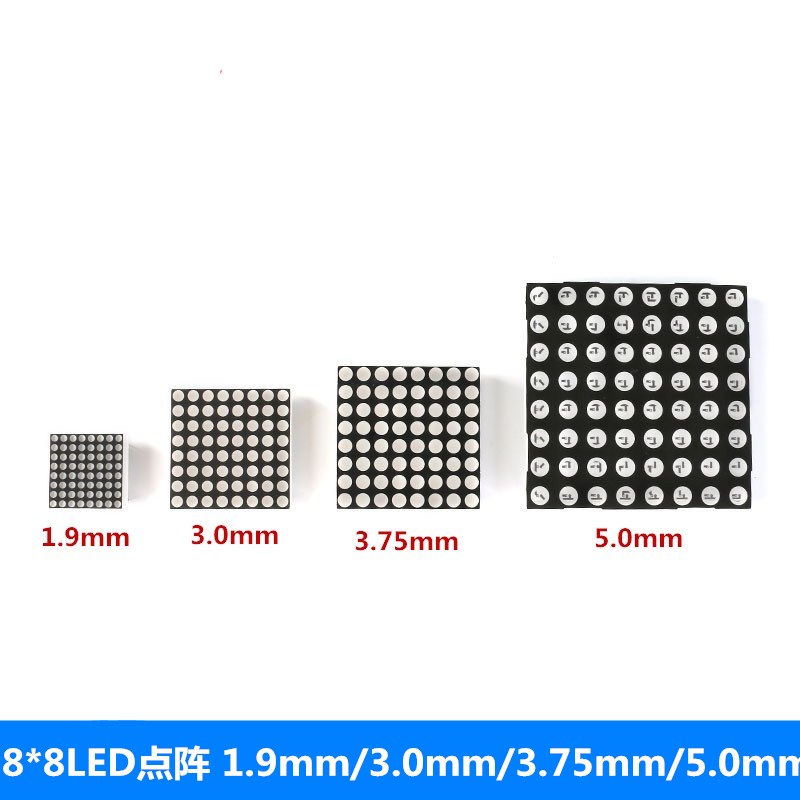 8*8LED点阵数码管 788/1088/1588mm/2088mmBS共阳/AS共阴红色高亮
