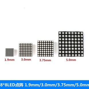 788 管 1088 1588mm AS共阴红色高亮 2088mmBS共阳 8LED点阵数码