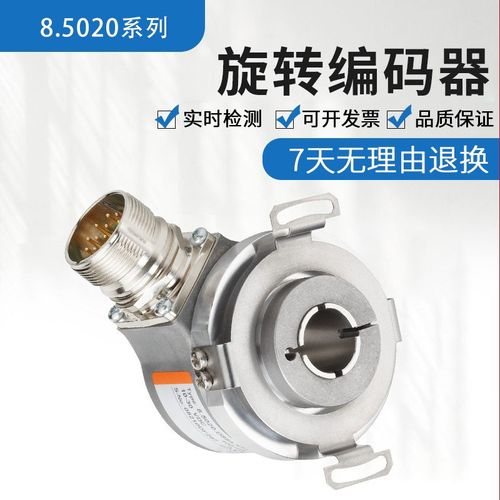 库伯勒替代型编码器8.5020.0310.1024.S090 0050 X851 2311空心轴