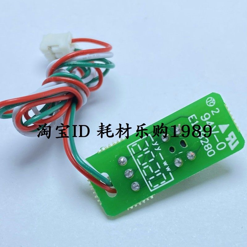 适用兄弟1118 1518 1813 1818 1819 1208 1218硒鼓粉盒检测传感器,农机/农具/农膜,排灌设备,淘宝优惠券,粉丝福利购,淘宝优惠卷