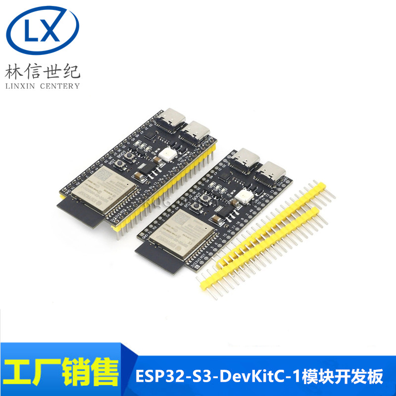 ESP32 S3核心板板载WROOM-1-N16R8 ESP32-S3-DevKitC-1模块开发板