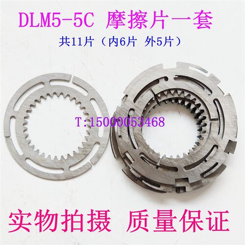 DLM5-5C电磁离合器摩擦片 上海二机C6150离合器片 皖南铣床离合片