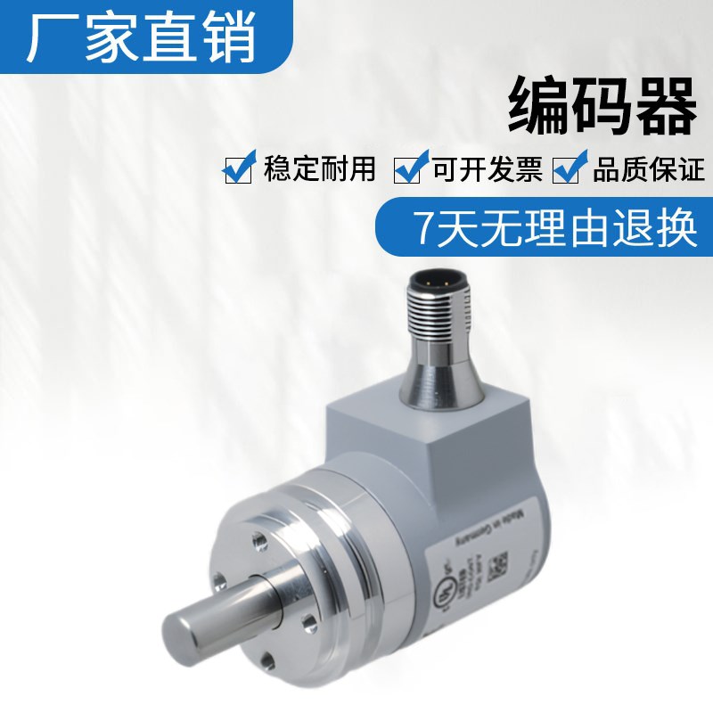 原装倍加福 ENA36HD-S10SA9-1213B16/0413I42-RBD 旋转编码器