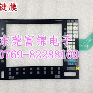OP015A按键膜 0AB0 按键面板 0AF05 全新6FC5203