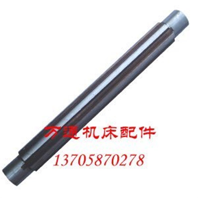 新乡机床厂cy5112立车配件 I轴 花键轴L272 花键308