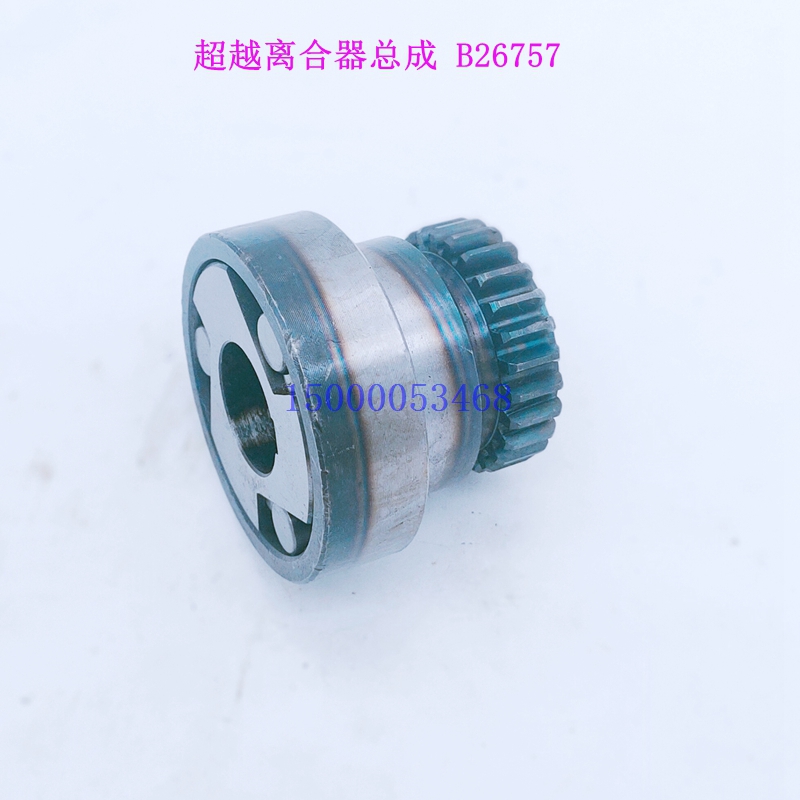 大连CD6140A CD6150车床溜板箱超越离合器26757/Z26蜗杆轴 76758