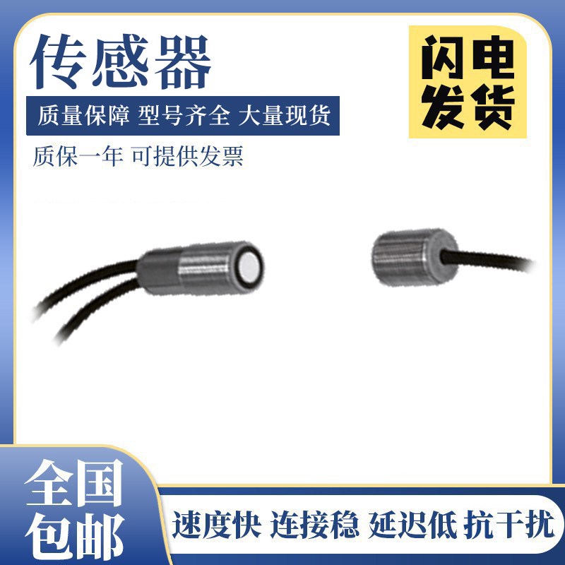 倍加福型UDC-18GM50-400-3E1/18GM双张材料传感器质保质量保证