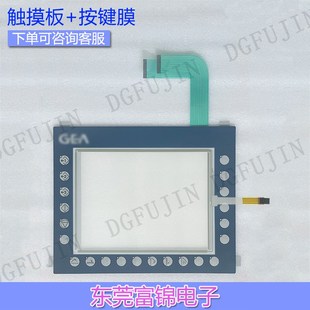 Panel 触摸板 400 K09 按健面板 4PP480.1043 Power