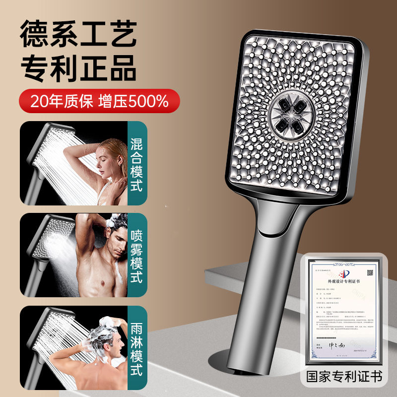 增压花洒喷头家用浴室热水器大面板洗澡超强加压沐浴单莲蓬头套装