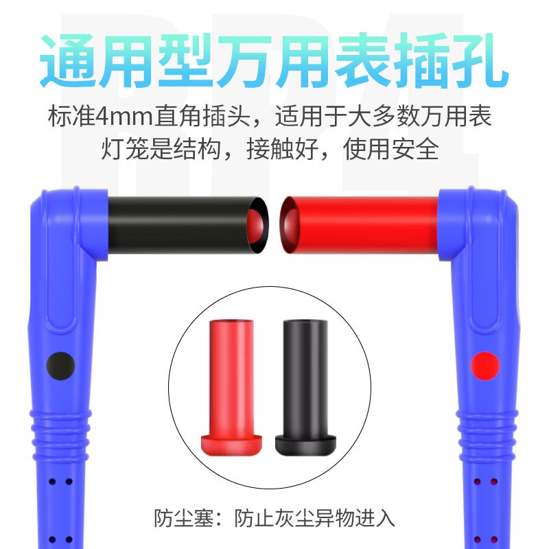 维修佬通用万用表表笔尖头硅胶线防冻可拆卸特尖不锈钢测试笔配件图片