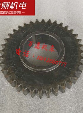 汉川机床厂 T611C 镗床配件 2206-2 齿轮 Z28 48