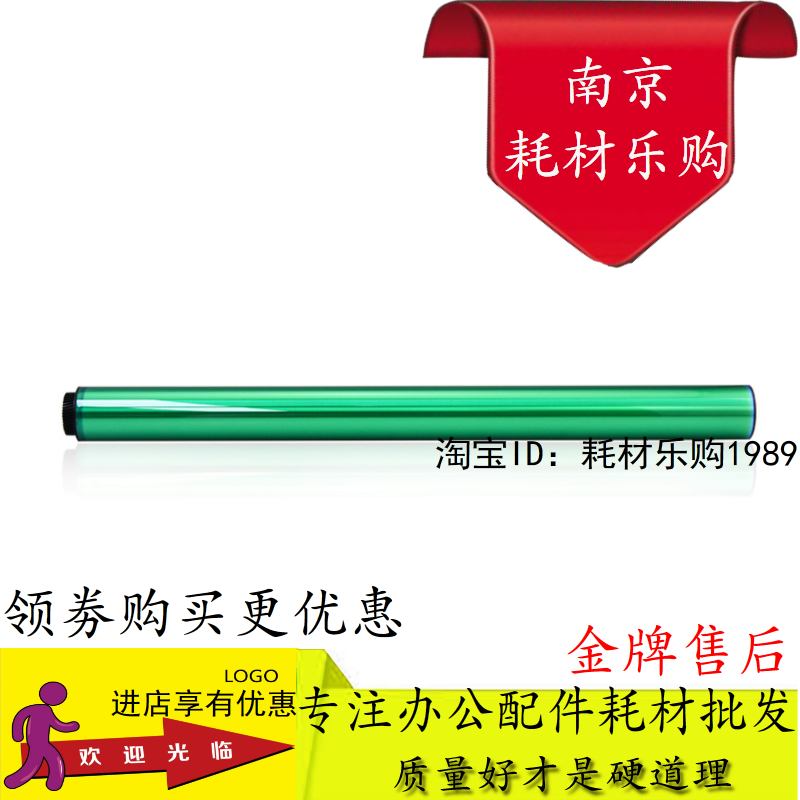 适用 柯尼卡美能达C258鼓芯 C308 C368 C250 C300 C252 C354 鼓芯