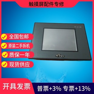 MT4310C MT4300M MT4300L二手拆机 MT4300C 步科触摸屏MT4414T