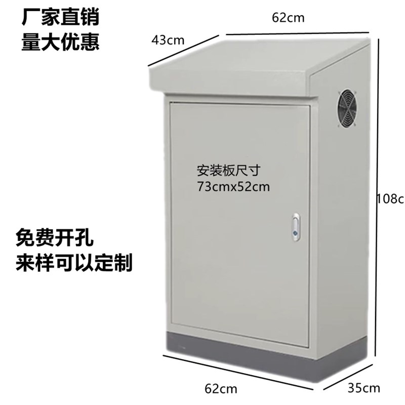 配电柜PLC触摸屏控制箱操作台斜面操作台配电箱变频柜小操作台