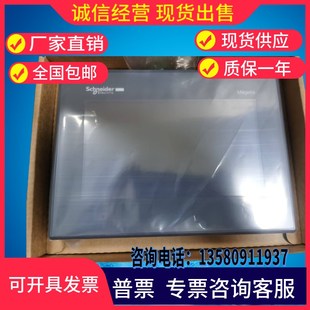 3502 5512HMIGXO5502 3501质保一年 3500 施耐德触摸屏HMIGXU3512