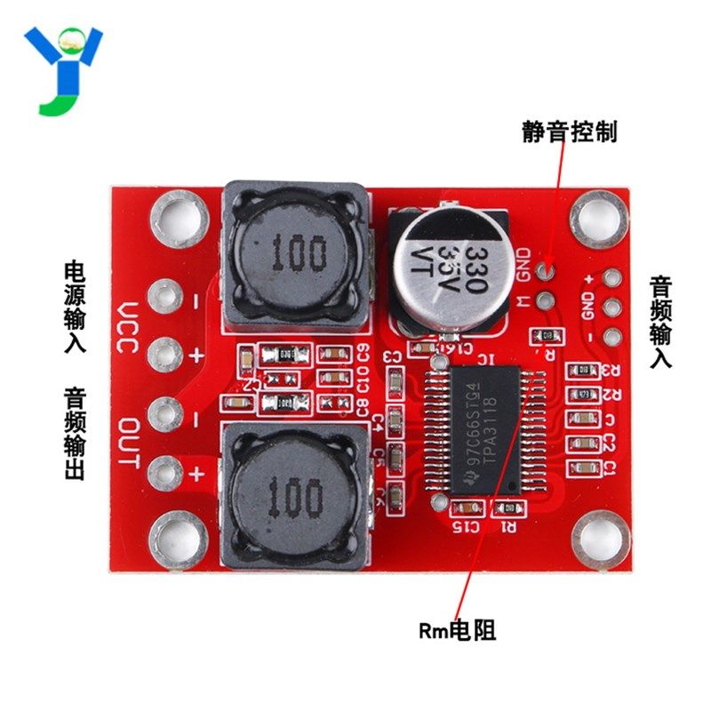 TPA3118数字功放板50W单声道BTL输出音频放大模块电源DC5V-24V,工业油品/胶粘/化学/实验室用品,烧杯/烧瓶,淘宝优惠券,粉丝福利购,淘宝优惠卷