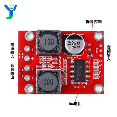 TPA3118数字功放板50W单声道BTL输出音频放大模块电源DC5V-24V