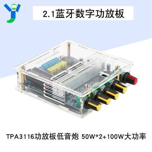 TPA3116蓝牙5.0数字功放板2.1声道2*50W+100W超重低音炮DC12-24V