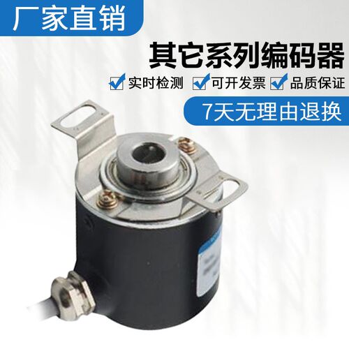 K3806G-1024BM-P526空心轴编码器 质量保证 质保一年