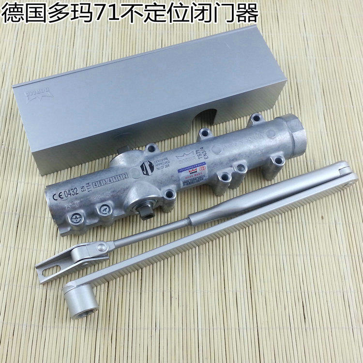 多玛闭门器 DORMA 原装德国多玛TS-71液压闭门器 多玛71闭门器