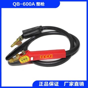 碳弧气刨枪 800A 气刨钳 气刨炬 厂家直销 焊机配件 600A